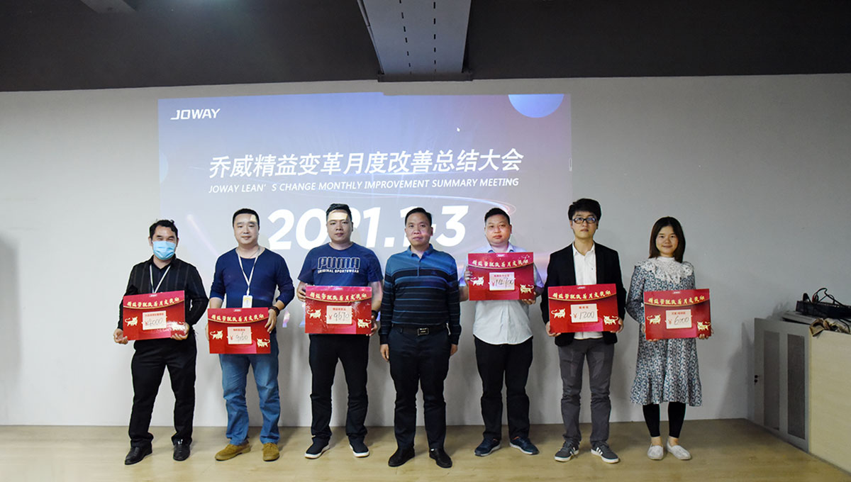 精益厘革03.jpg