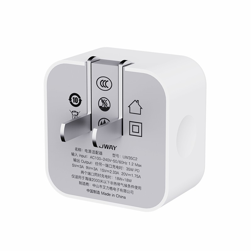 UW35C2 PD35W氮化镓双口充电器_充电器_深圳市立博电源有限公司