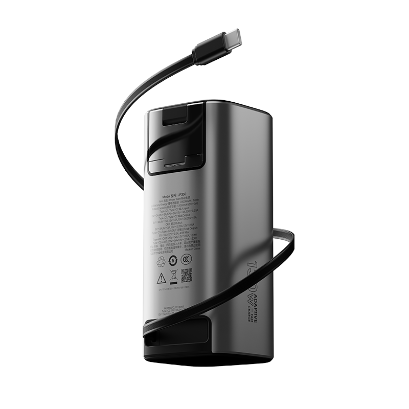 JP350 带伸缩线快充移动电源_移动电源_深圳市立博电源有限公司